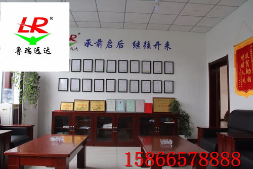 山東濰坊沃龍商務公司 環(huán)保設備咨詢部