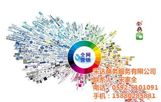 商務(wù)服務(wù)業(yè),宋達 已認證 ,海滄區(qū) 商務(wù)服務(wù)最低優(yōu)惠價格