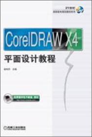 計算機與互聯(lián)網 高職教材 教材 教材教輔考試