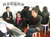 西安蓮湖區(qū)注冊公司指南 順意財務(wù)如何以高效專業(yè)服務(wù)助力企業(yè)快速啟航